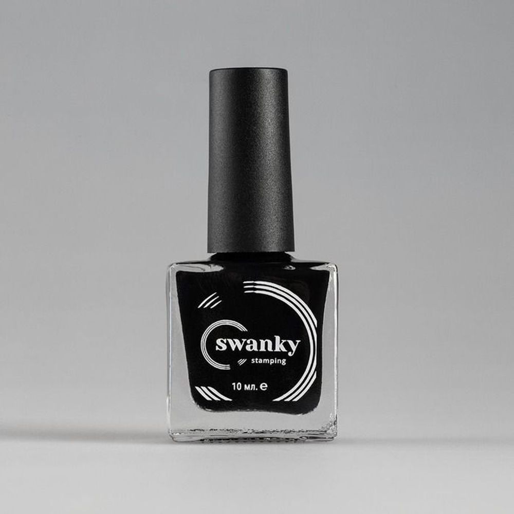 Swanky Stamping Лак для стемпинга 001 черный, 10мл
