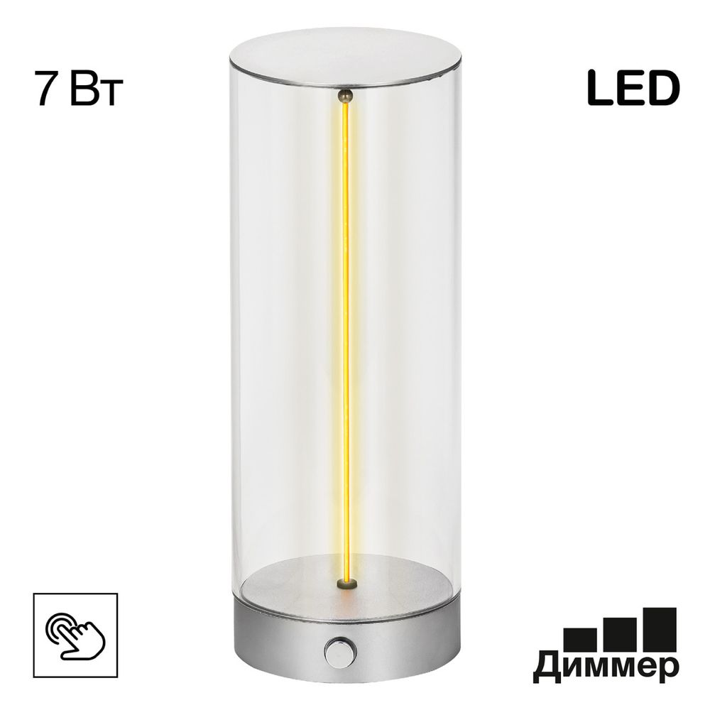 Citilux STRENG CL811011 Аккумуляторный настольный светильник Графит