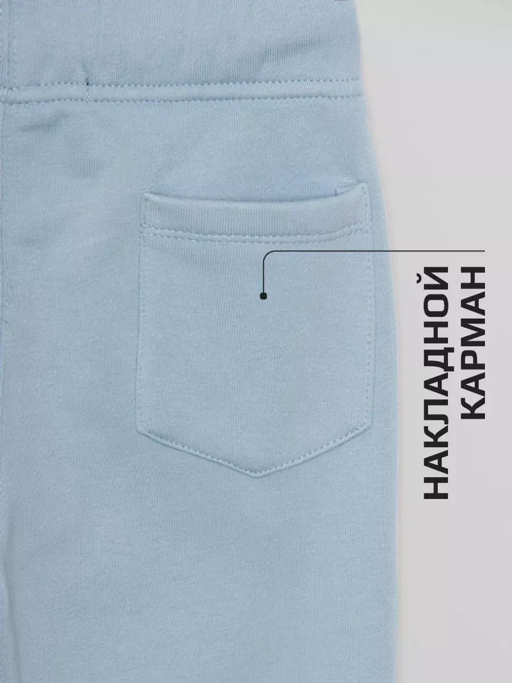 Костюм детский, толстовка и брюки