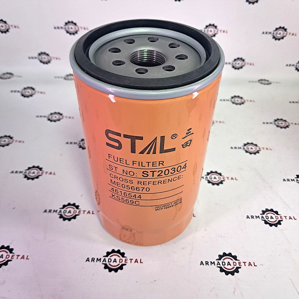 Фильтр топливный | 4326739, P550391, FF5367, ST20304, 4616544 | STAL