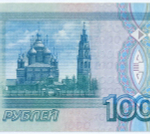 Банкнота 1000 рублей 1997 год (без модификаций) ис 6953574. VF-XF