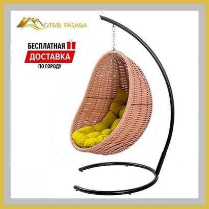 Кресло-кокон подвесной напольный Розовый с Желтой подушкой (Комплект)