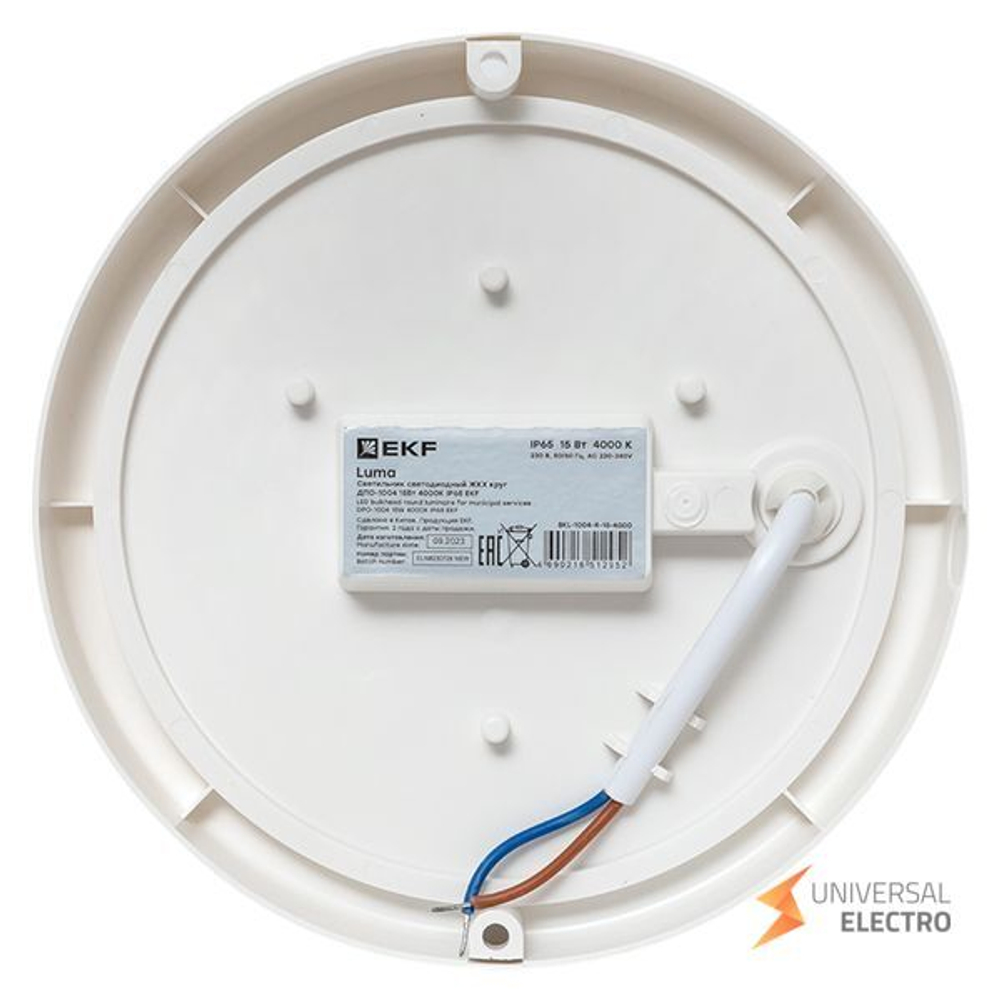 Светильник светодиодный ЖКХ круг ДПО-1004 15Вт 4000K IP65 LUMA EKF