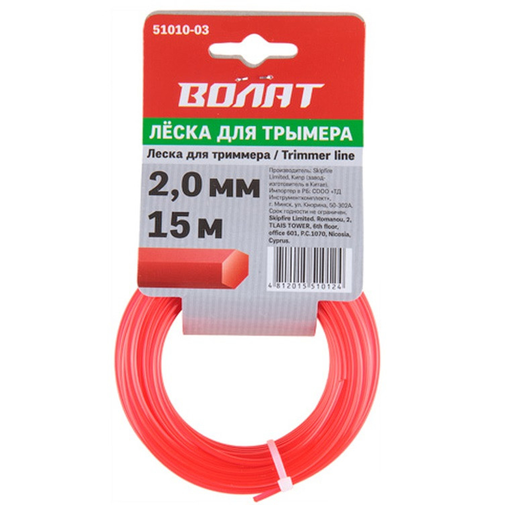 Леска для триммера Волат шестигранное сечение 51010-03 2 мм 15 м