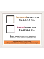 Рама для картин и фотографий 45x50