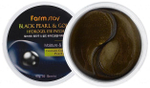 Гидрогелевые патчи с жемчугом и золотом FARMSTAY Black Pearl&Gold Hydrogel Eye Patch 60 шт