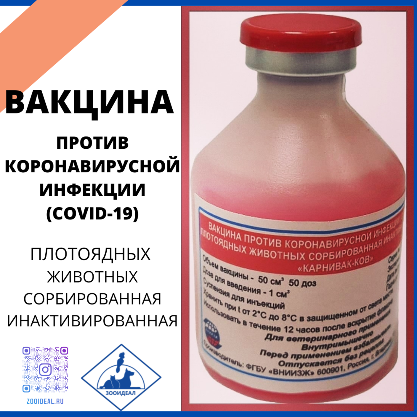Вскрытие беременных 
