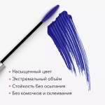 Shik Aspect Eyelash Mascara - Violet