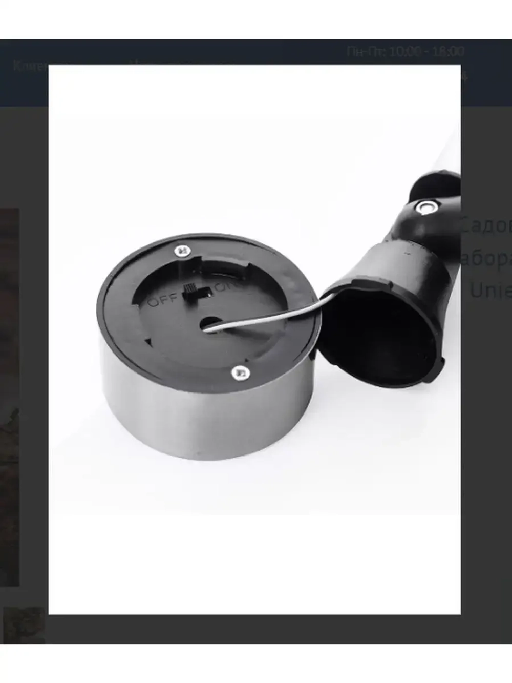 Светильник на солнечной батарее USL-C-690-MT375 UL-00001686