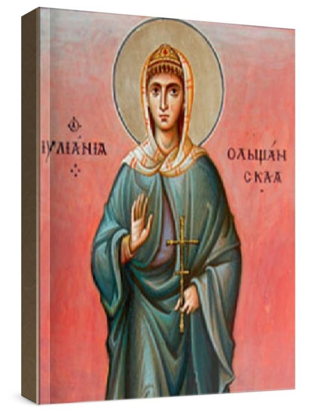 Иулиания Ольшанская (рукописная икона)