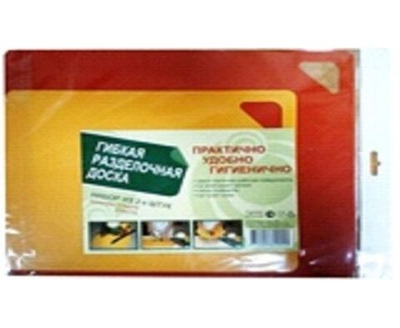 Доска разделочная, гибкая, 2 шт, (32,5*27см; 27*21,5см.) 003520