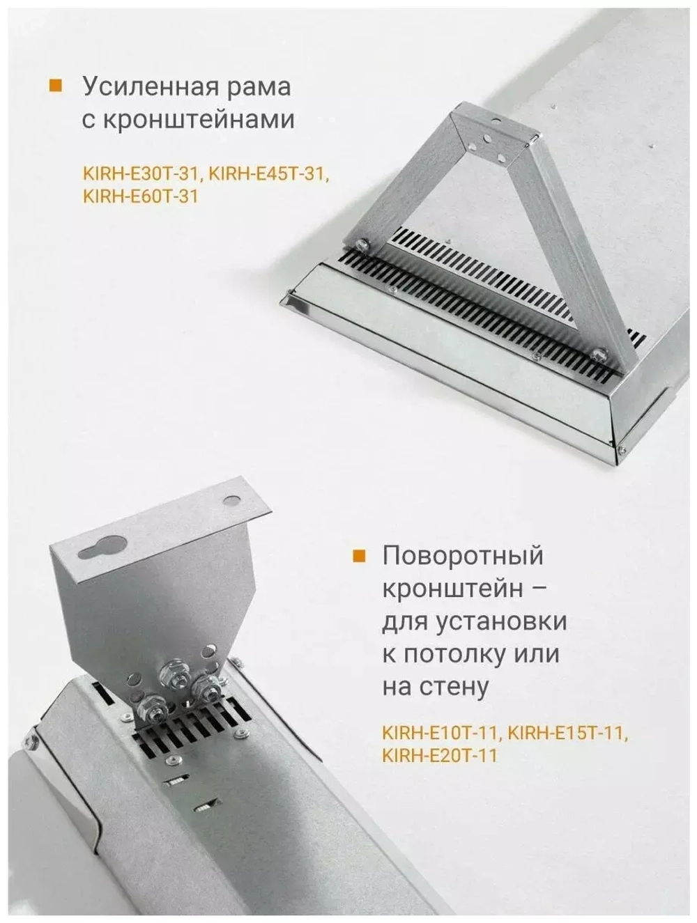 Инфракрасный обогреватель KALASHNIKOV KIRH-E30T-31