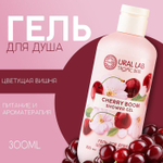 Гель для душа TROPIC BAR с ароматом цветущей вишни - 300 мл.