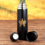 Подарочный набор туристический «Защитнику на 23 февраля», термос 500 мл, кружка 2 шт.