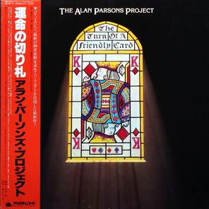 The Alan Parsons Project / The Turn Of A Friendly Card (LP)
