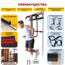 Дверной турник SPORTSTECH KS600 со станцией для отжиманий на брусьях