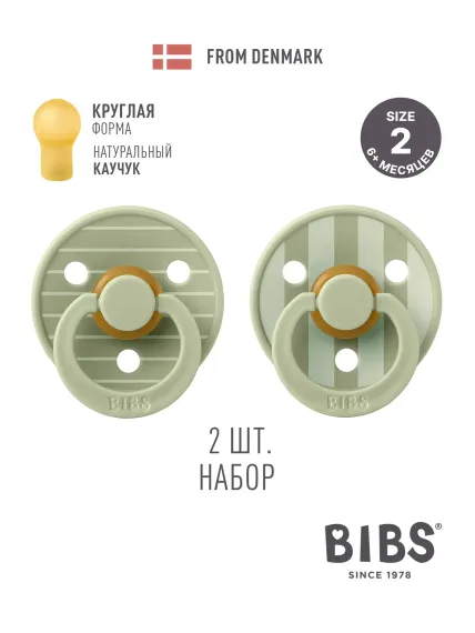 Пустышка BIBS латекс классическая от 6 мес. 2 шт.