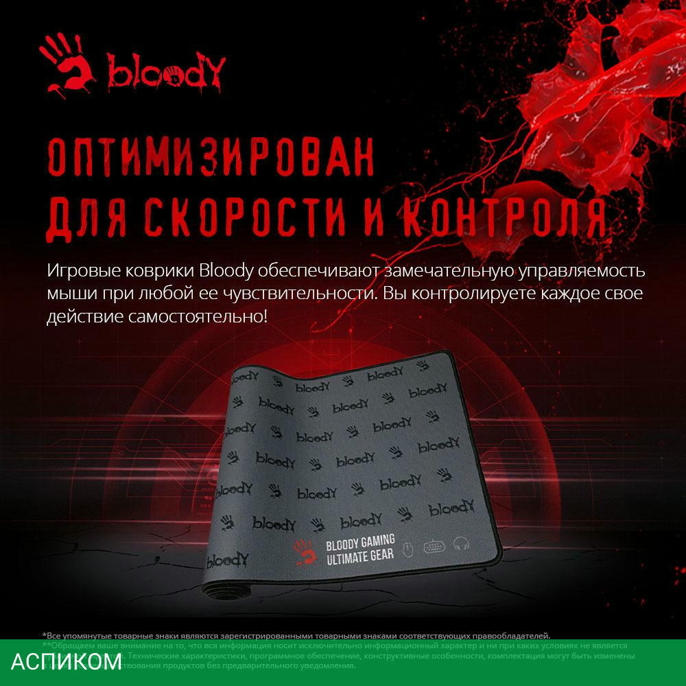 Коврик для мыши A4Tech Bloody BP-30L черный
