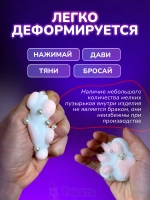 Антистресс игрушка Таба сквиш лапка с ушками липкая сквиши