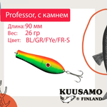 Блесна для рыбалки Kuusamo Professor