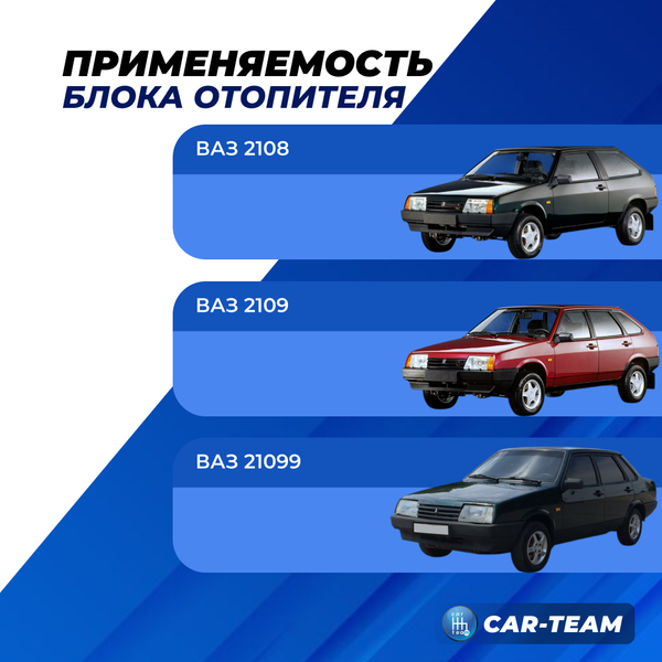 Ручки управления отопителем ВАЗ 2108, 2109, 21099 под высокую панель с зеленой LED подсветкой