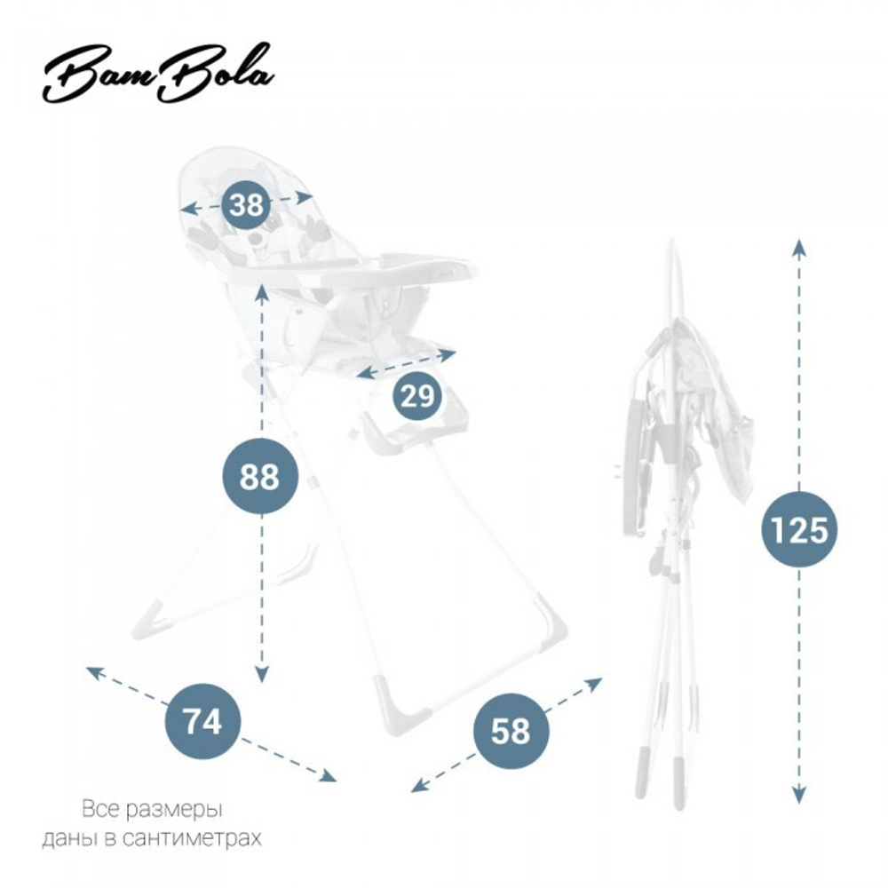 BAMBOLA Стул для кормления с перекидной столешницей Пингвин