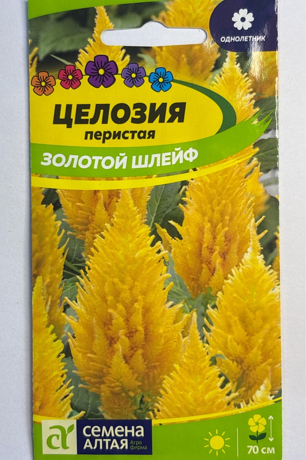 Целозия перист. Золотой шлейф 0,2 г СМЦ-329