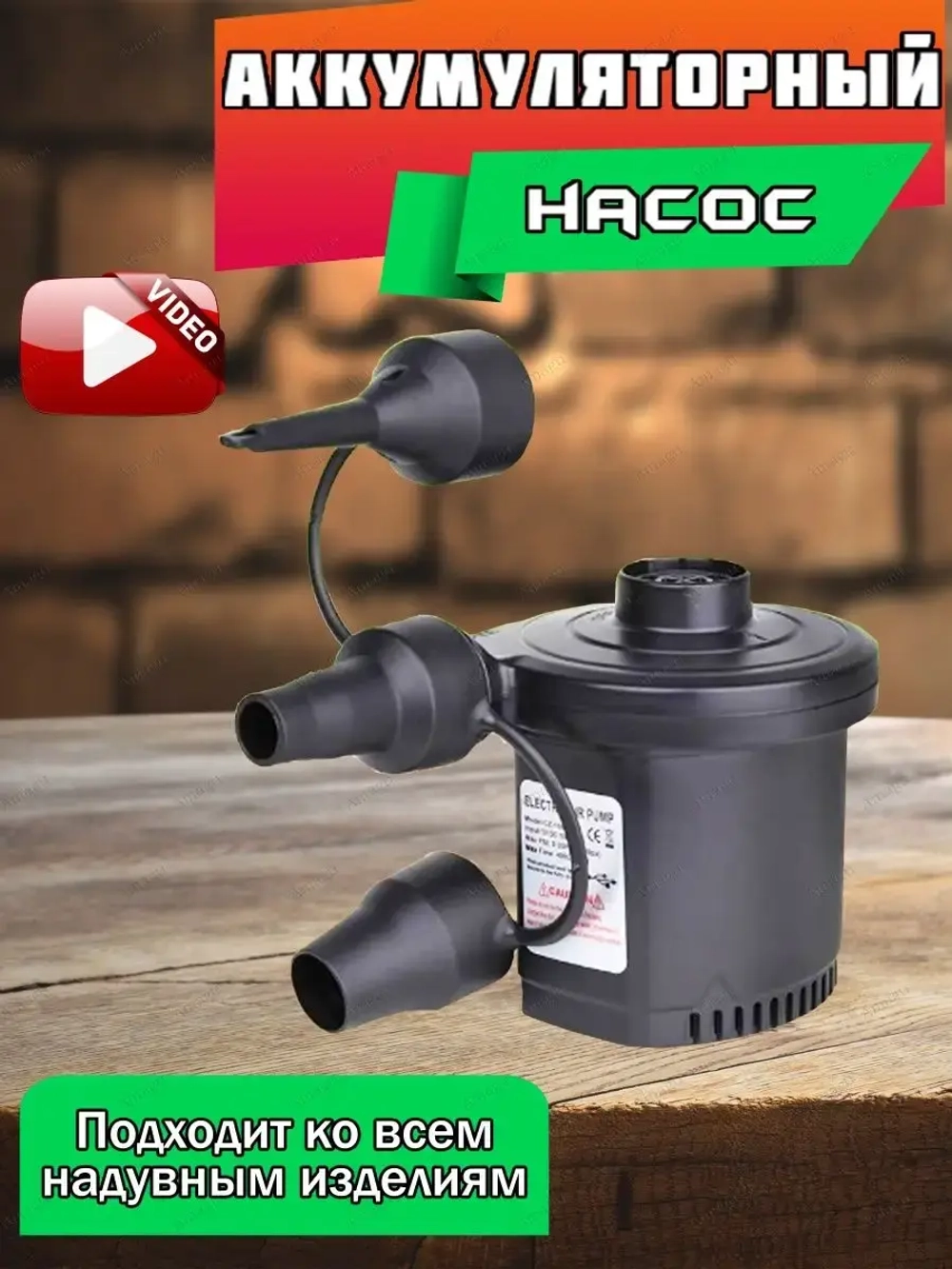 насос 168-D