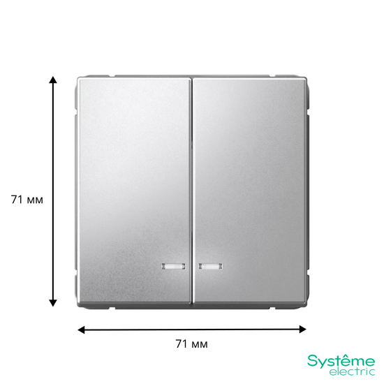 Выключатель 2-кл. ArtGallery (сх. 5а) 10AX с подсветкой механизм алюм. SE GAL000353