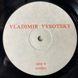 Винтажная виниловая пластинка LP Владимир Высоцкий, Vladimir Vysotsky, Моя Цыганская, My Gypsy Song (Россия 1992) Баллада О Детстве