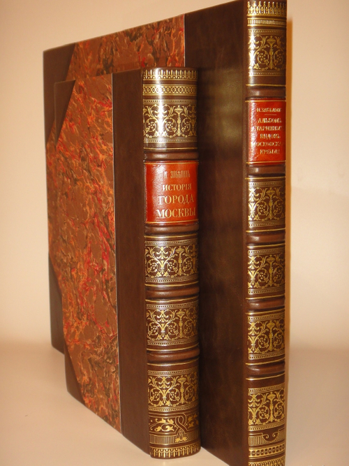 "История города Москвы + Альбом старинных видов Московского Кремля". И.Е.Забелин. 1905г.