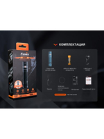 Фонарь Fenix E35R бирюзовый граффити 3100 люмен EDC/Search 21700