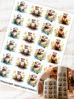 Трансфер для декупажа переводной рисунок для поверхностей зверушки мини 015