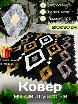 Покрывало меховое ковер из шкуры овчины