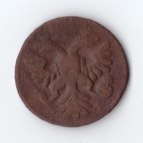 денга 1743 Елизавета I