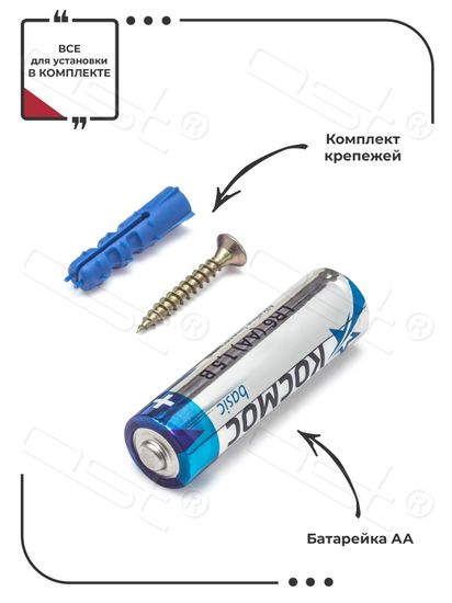 Настенные часы "Stem"