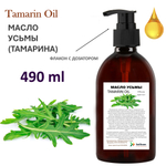 Масло усьмы (тарамира)