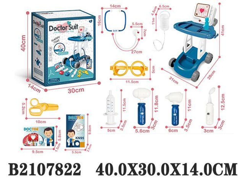 Игровой модуль Доктор, коробка 8820-2