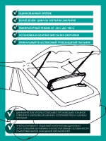 Газовые амортизаторы багажника Nissan X-Trail T31 2007-2015