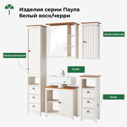 Шкаф навесной, 34х21х70, Паула, для ванной, правый, белый/черри, Dipriz