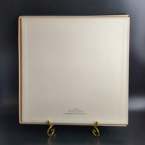 3 LP - box. Искусство Г.М. Нэлеппа. Класссика. 3 Виниловые пластинки в боксе 12 дюймов. Мелодия СССР 1978 год.