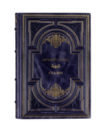 Евгений Шварц - Сказки. Книга в кожаном переплёте.