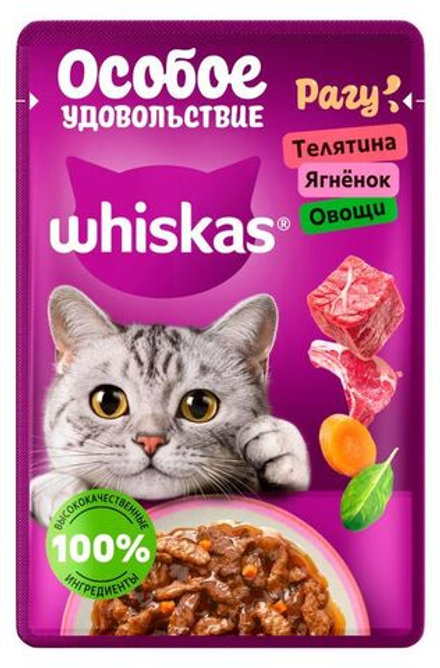 Корм для кошек влажный Телятина+ягнёнок+овощи в желе, 75г Особое удовольствие Whiskas