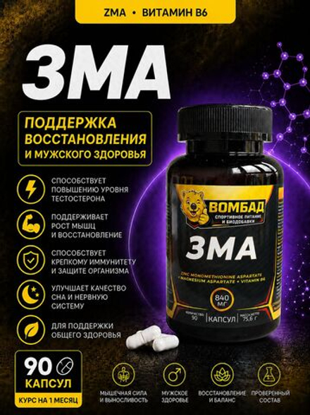 ZMA