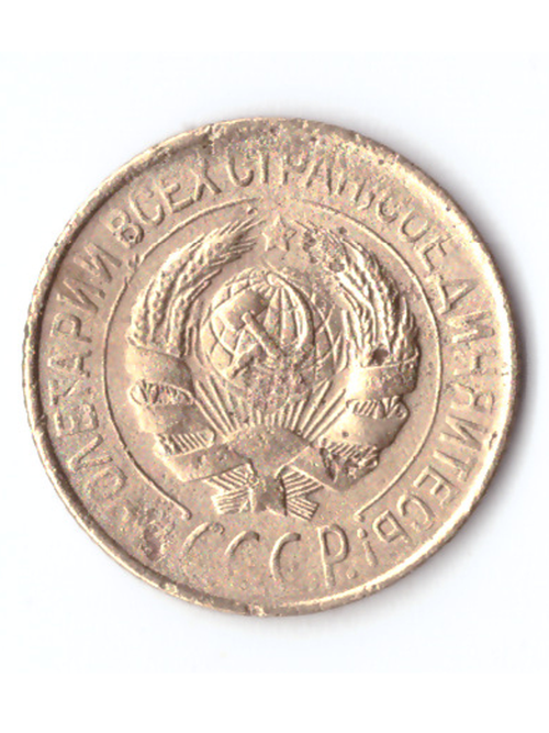 1 копейка 1928 VF
