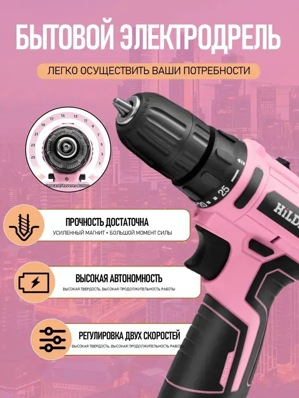 Дрель шуруповерт аккумуляторная дрель ручная, лёгкий вес, 2 скоростями 12 В,2 АКБ Li-ion, 20 Нм, 1400 об/мин, кейс + 20набор оснастки.