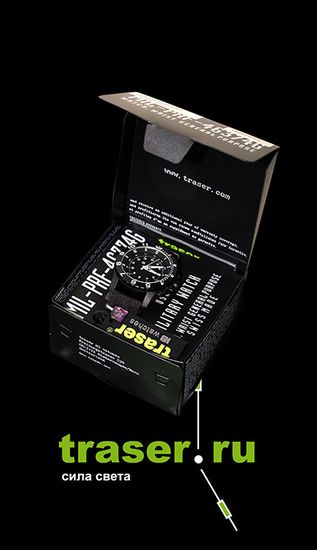 Наручные часы Traser P6660 TYPE 6 MIL-G 100072 (нато)