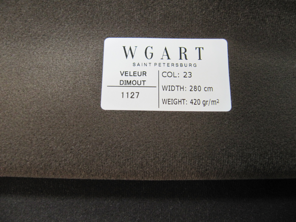 Велюр Velour Dimout 23 / Велюр димаут 23