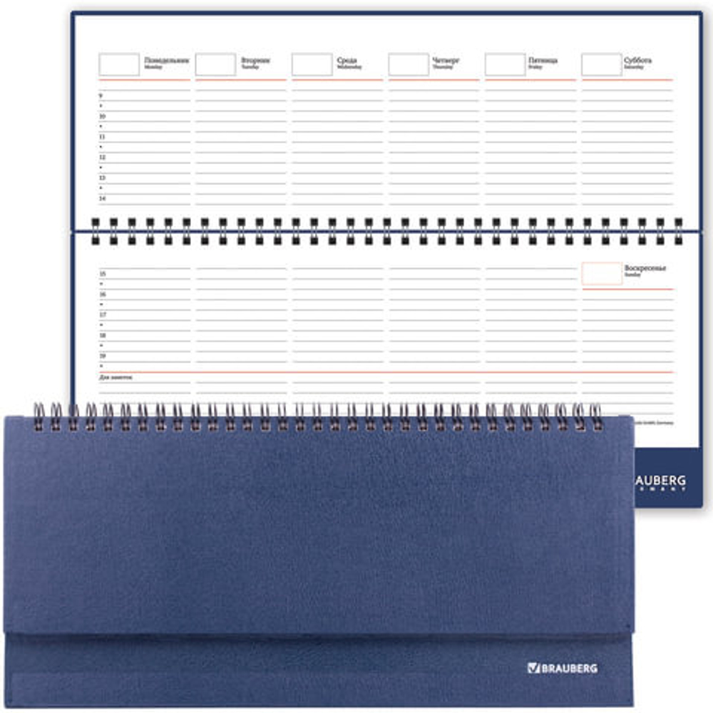 Планинг настольный недатированный (305х140 мм) BRAUBERG "Select", балакрон, 60 л., темно-синий, 123798