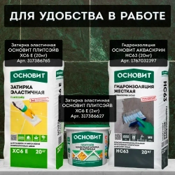 Клей для плитки Мастпликс AC12 Н (5кг)